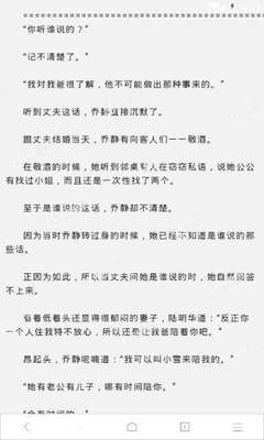 厦门菲律宾移民政策咨询电话(移民新政策)